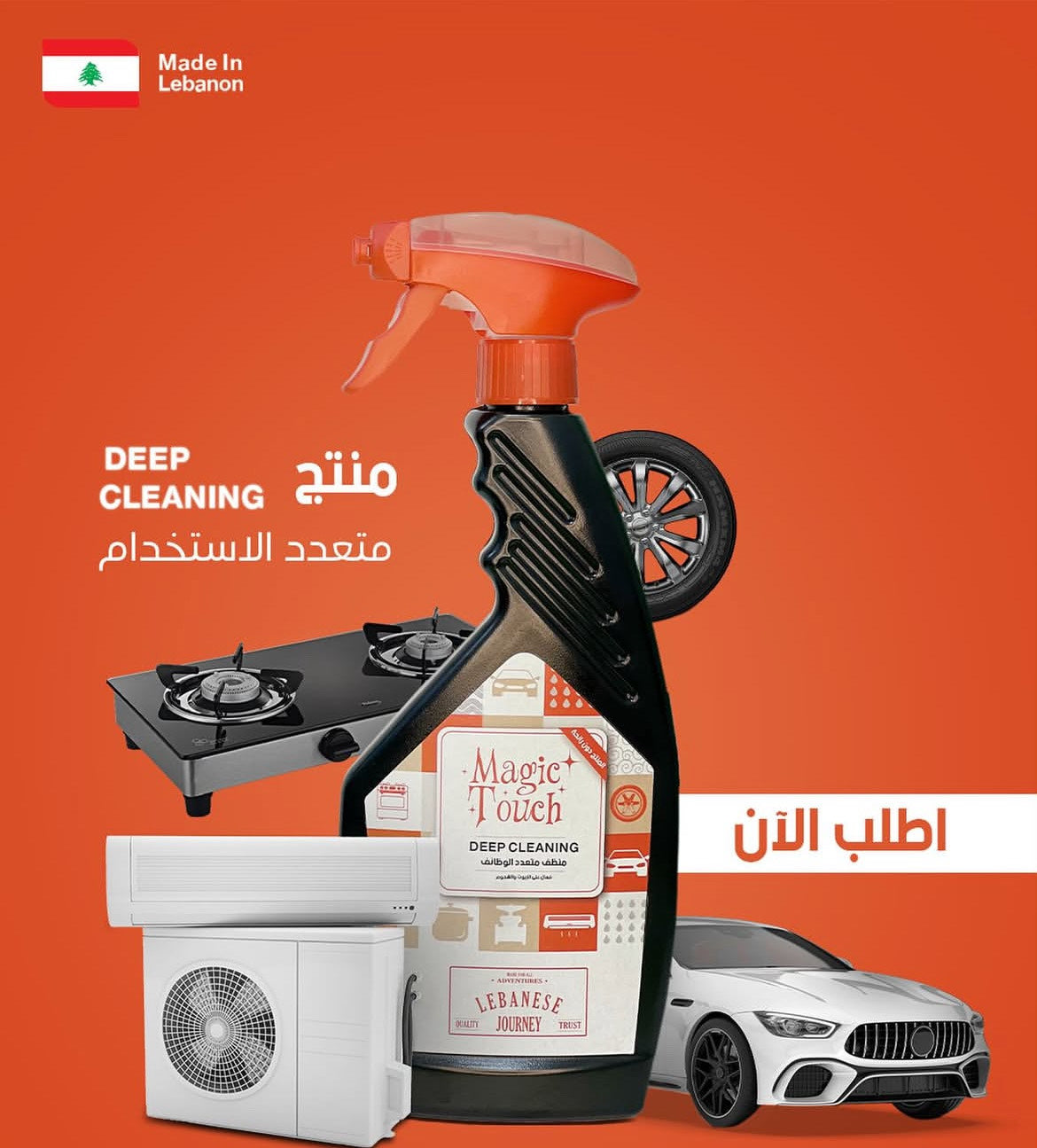 OneStop™ All Purpose Cleaner 500ML