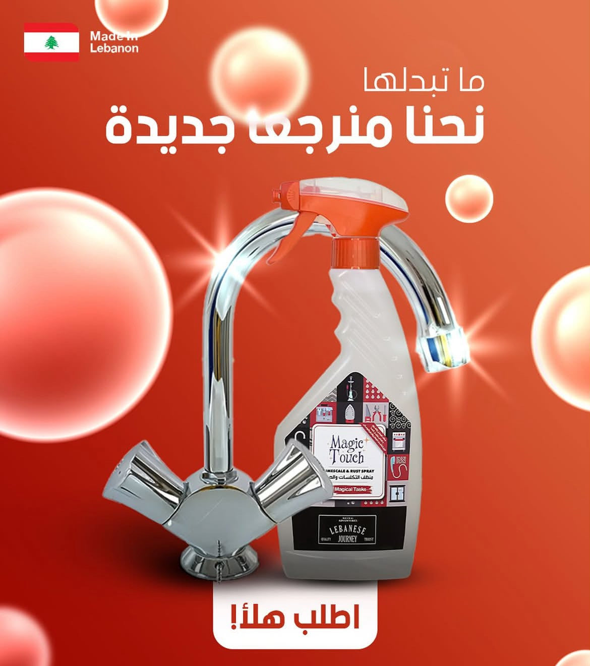 OneStop™ All Purpose Cleaner 500ML