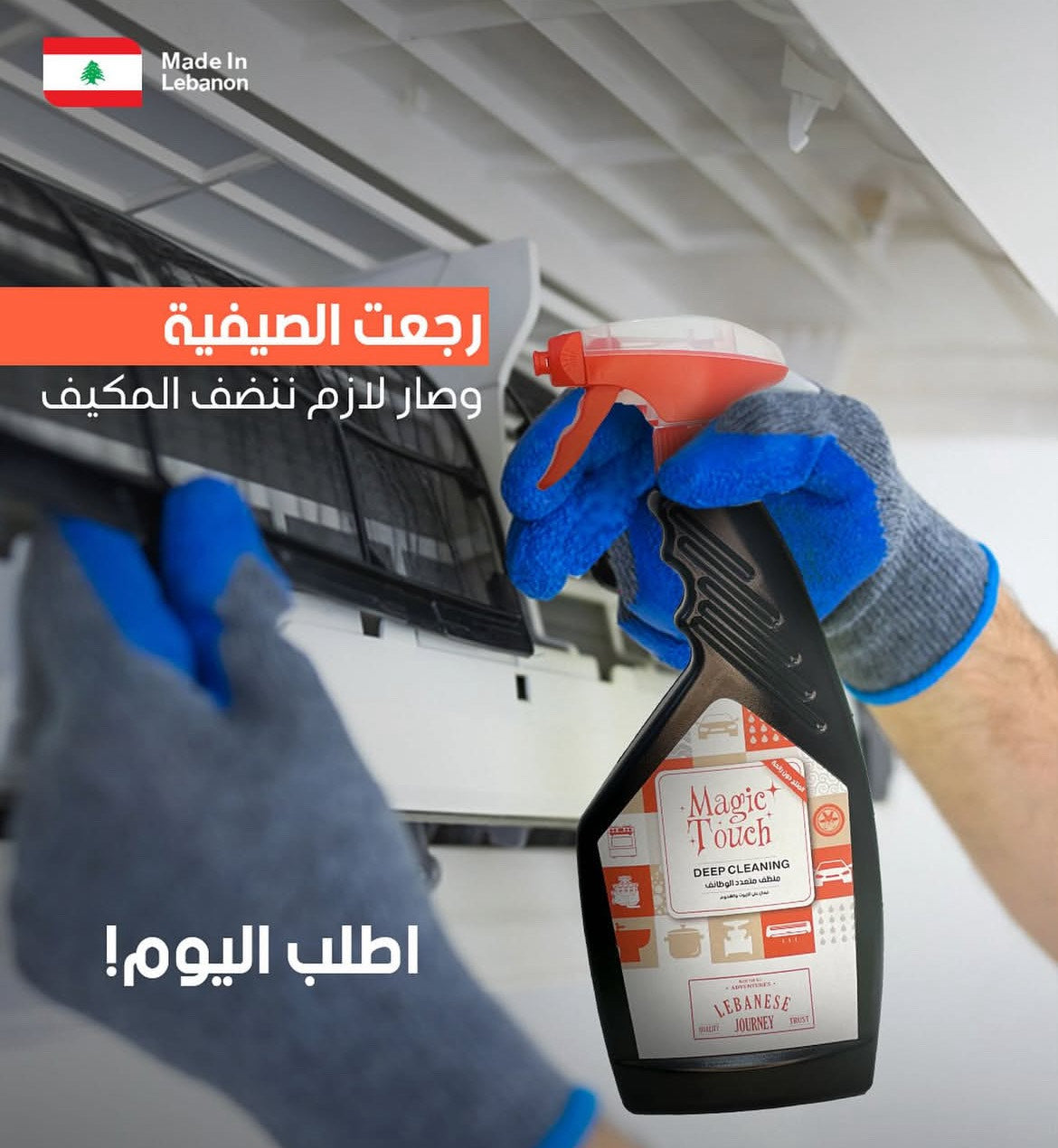 OneStop™ All Purpose Cleaner 500ML
