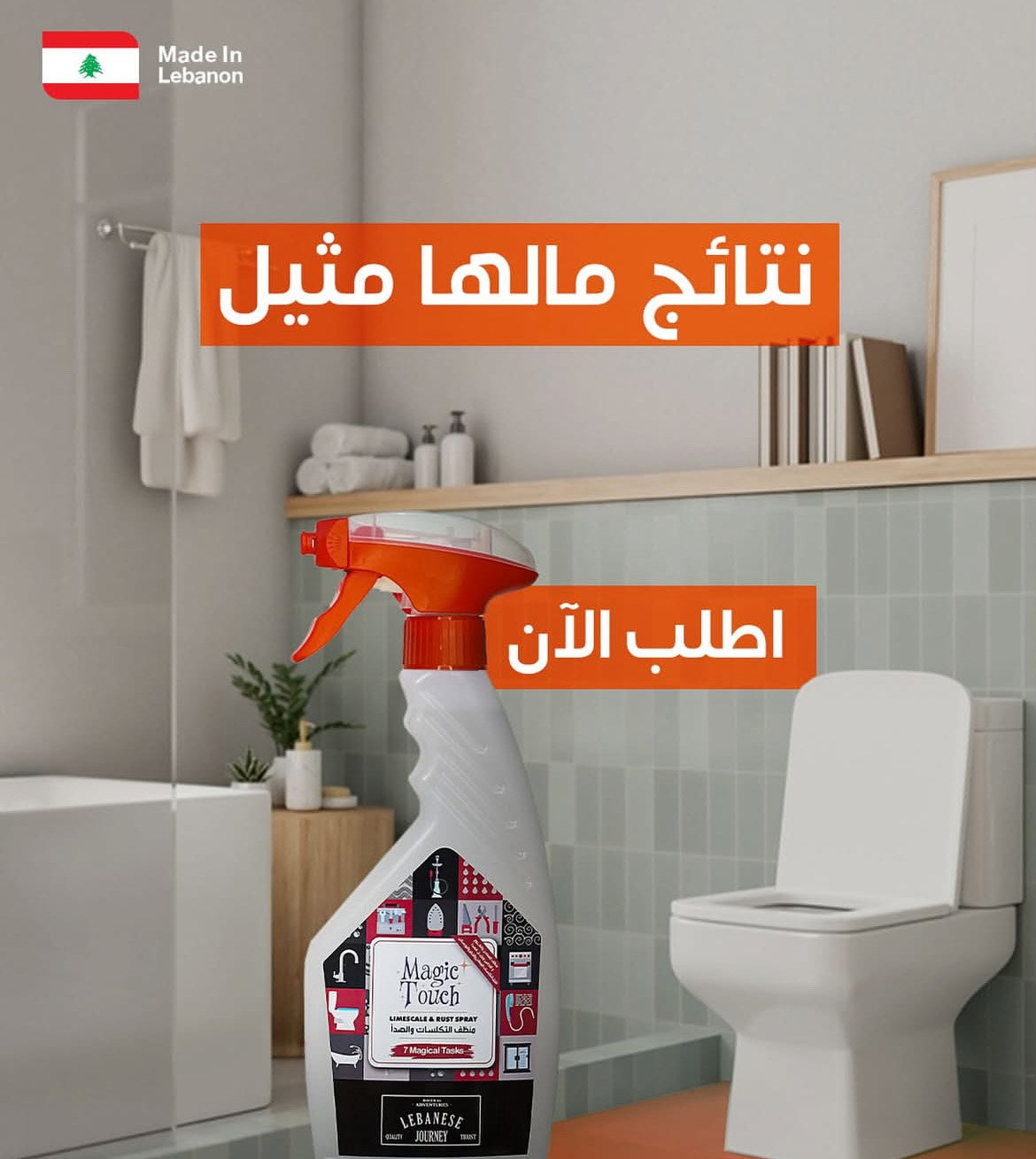 OneStop™ All Purpose Cleaner 500ML
